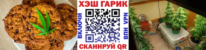 Cannafood марихуана  Трубчевск 