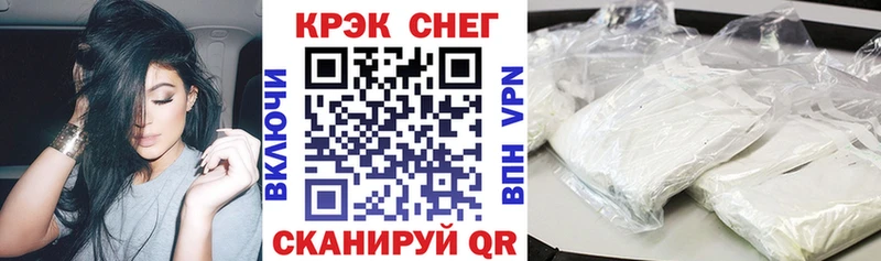 что такое наркотик  Трубчевск  Кокаин FishScale 