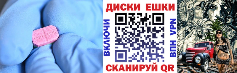 ЭКСТАЗИ 280 MDMA где купить Трубчевск