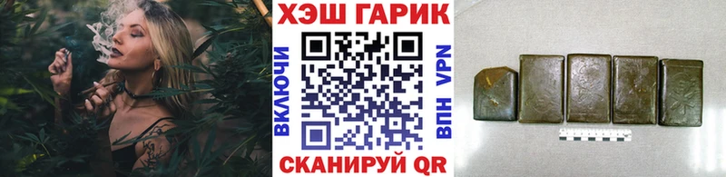Гашиш Cannabis  Трубчевск 