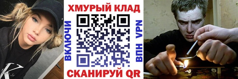 Героин герыч  где найти наркотики  Трубчевск 