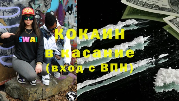 бошки Галич