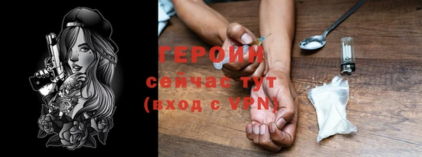 мефедрон Покровск