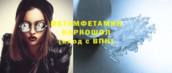 мефедрон Покровск