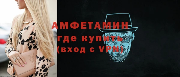 мефедрон Покровск