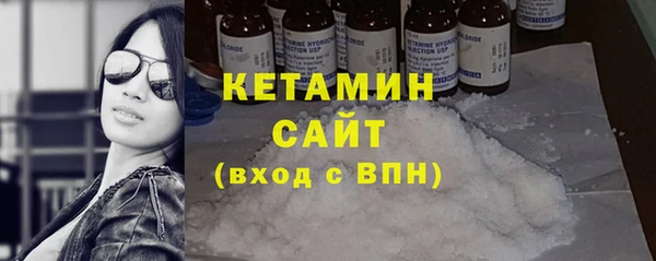 мефедрон Покровск