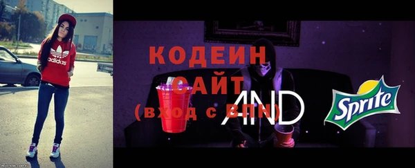 мефедрон Покровск