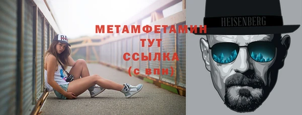 мефедрон Покровск