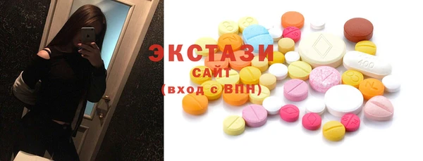 мефедрон Покровск