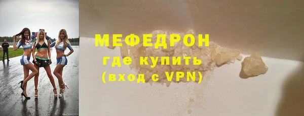 кокаин перу Покров
