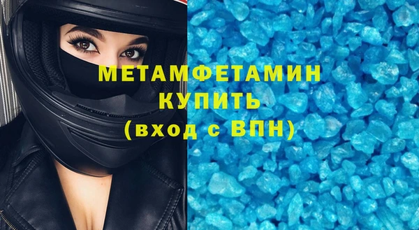 марки lsd Гвардейск