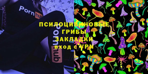 мефедрон Покровск