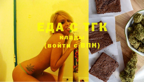 кокаин перу Покров