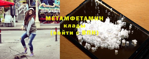 мефедрон Покровск