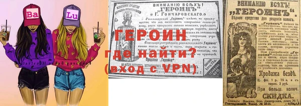 мефедрон Покровск