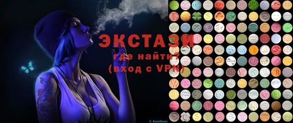 мефедрон Покровск