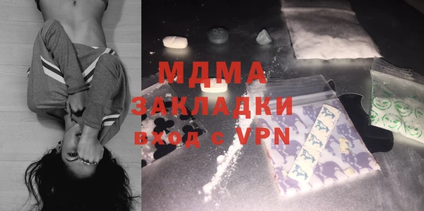 кокаин перу Покров