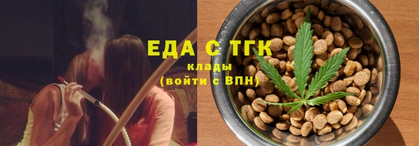 мефедрон Покровск