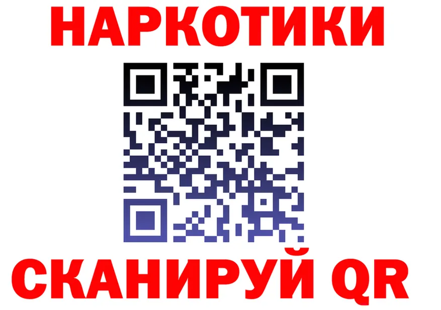 МЕТАДОН VHQ ТОР это мега Трубчевск