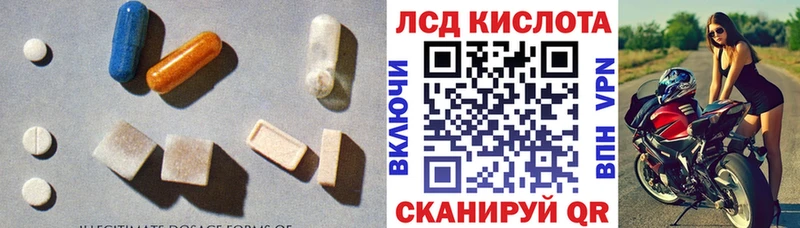 наркотики  Трубчевск  ЛСД экстази ecstasy 