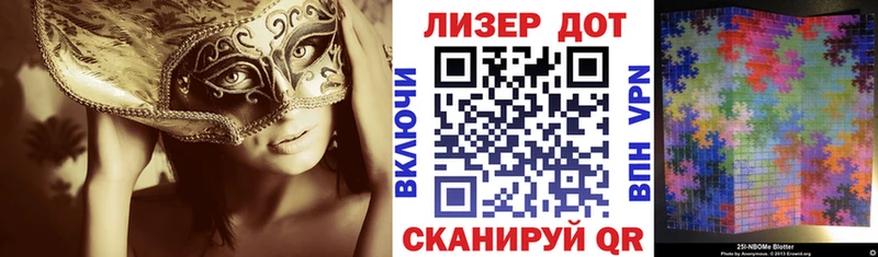 Марки NBOMe 1500мкг  мега маркетплейс  Трубчевск 