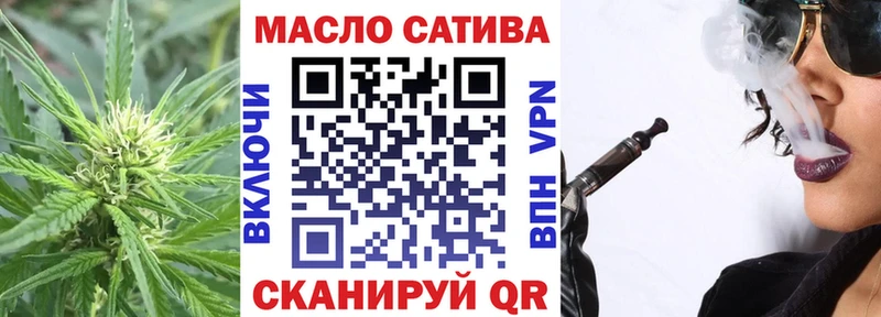 мориарти Telegram  где продают   Трубчевск  ТГК жижа 