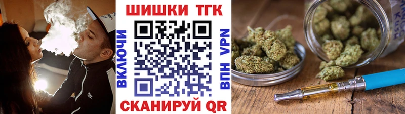 Бошки Шишки конопля  Трубчевск 